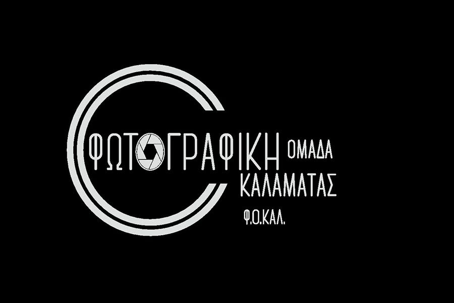Φωτογραφική Ομάδα Καλαμάτας