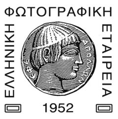 Ελληνική Φωτογραφική Εταιρεία - Ε.Φ.Ε. "Η φωτογραφία ως πολιτιστική παρακαταθήκη και ζωντανός διάλογος"