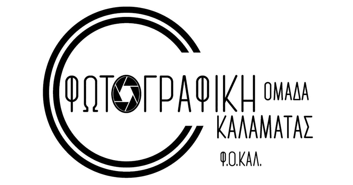 Fokal